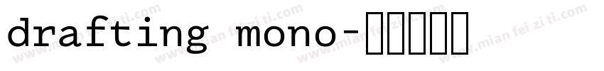 drafting mono字体转换